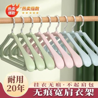📣 哆哆購 - 91 無痕衣架掛衣架傢用加寬加厚晾衣架寬肩防滑收納宿捨衣服撐子加粗