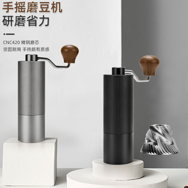 7星咖啡磨豆機 便攜研磨器 420CNC鋼芯手磨咖啡機 家用手搖磨豆機