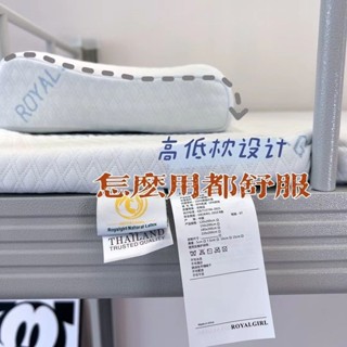 枕頭 泰國進口皇家女孩乳膠枕學生兒童單人成人波浪護頸枕按摩顆粒專用
