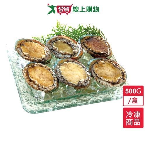 極嫩帶殼鮑魚/盒(500g±5%/盒)【愛買冷凍】