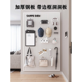 牆上金屬洞洞板置物架貨架沖孔板桌上收納架牆面鐵藝展示架掛板