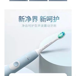 philips飛利浦電動牙刷sonicare HX6803\HX6800\HX6809智能護齦音波震電動牙刷