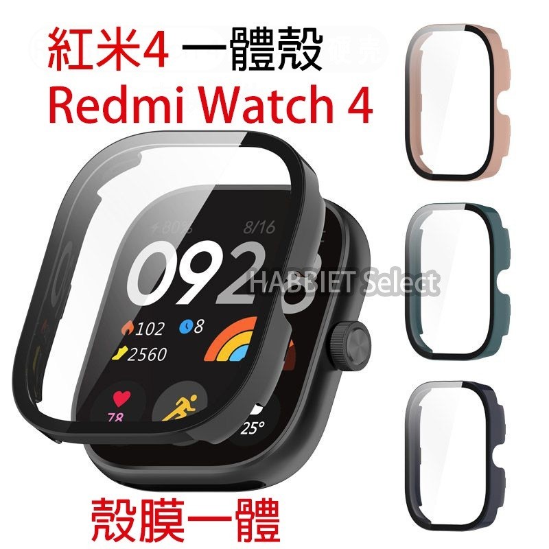 Redmi Watch 4適用保護殼 小米紅米手錶 4 可用保護殼 小米watch 4適用保護適用小米手錶watch 4