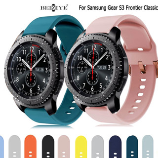 三星Gear S3 Frontier Classic 手錶 錶帶矽膠 通用 錶帶單色反扣 矽膠錶帶S3 Frontier