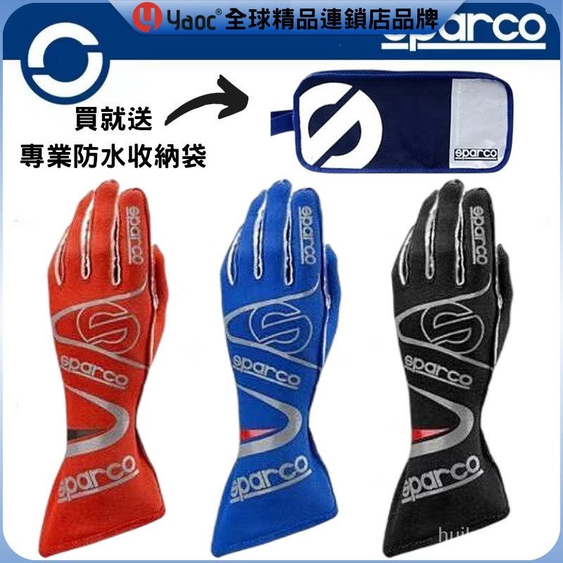 【In stock】Yyaoc® sparco手套 卡丁車手套 FIA認證 矽膠手套 透氣防滑耐磨 防火賽車手套 駕車手