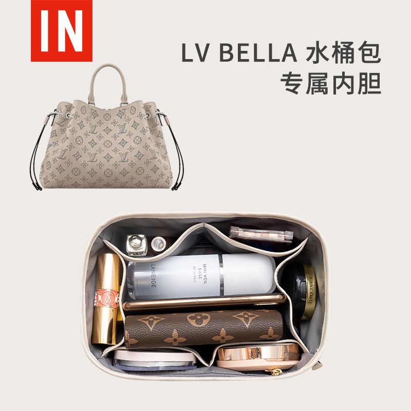 適用LV Bella 縷空水桶包內袋收納包內袋整理內襯包撐bagINBAG