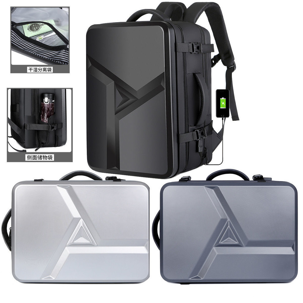 【24小時出貨】17.3寸大容量硬殼後背包旅行背包PS5收納乾溼分離旅遊商務電腦包