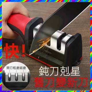多功能磨刀神器 家用菜刀磨刀石 刀神器 砍骨刀磨刀器 剪刀商專用正品金剛砂石快速磨刀石家用特級磨刀石