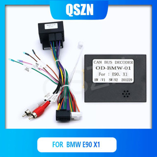 DVD 16 PIN 電源線 Canbus 盒解碼器 OUDI-BWM-01 適用於 BMW E90 E87 適用於 B