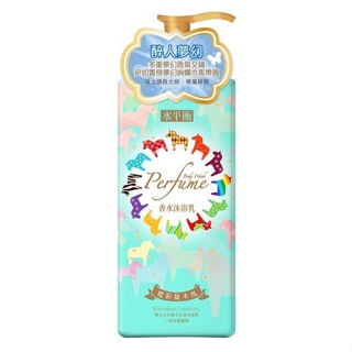 水平衡香水沐浴乳-霓彩旋木馬900g