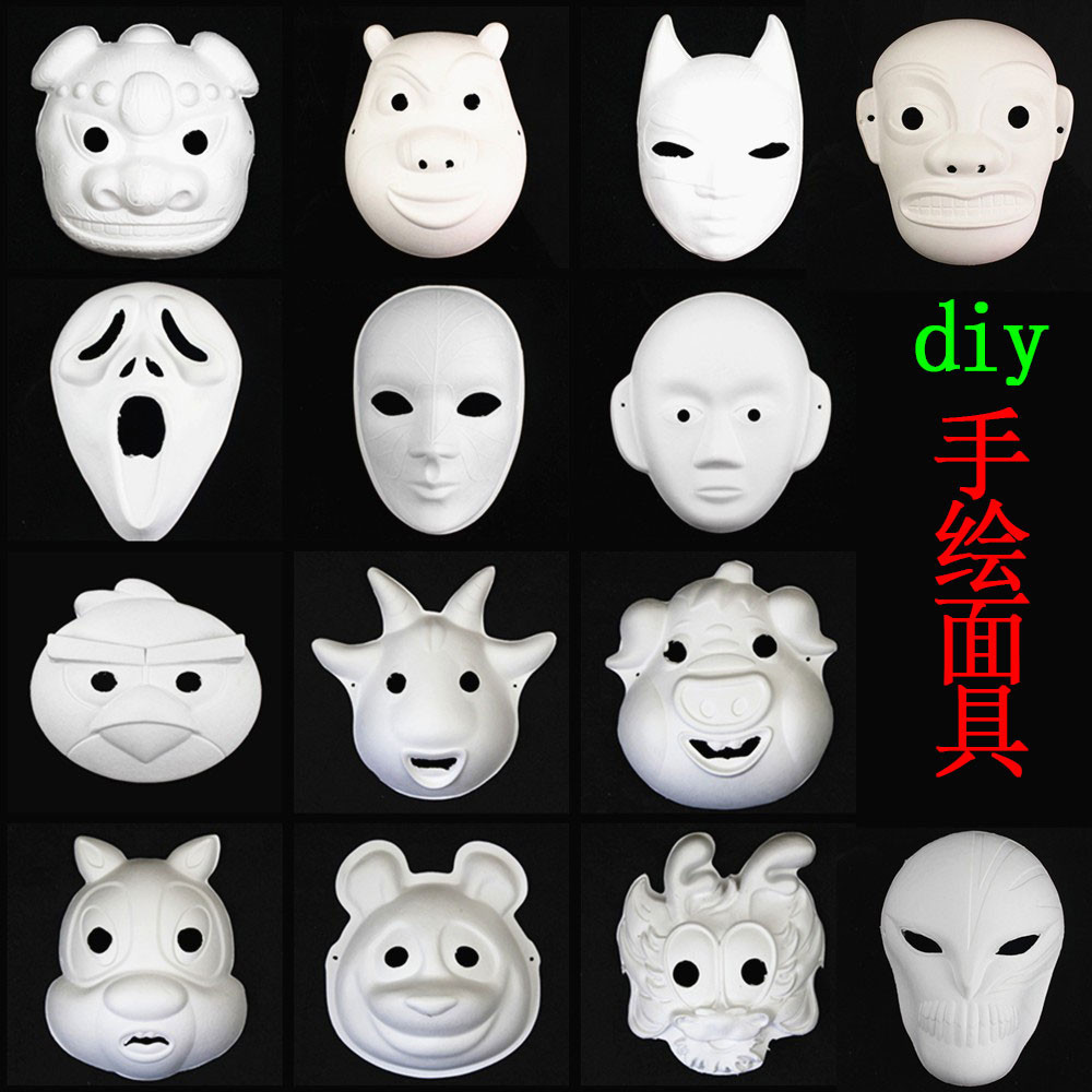 現貨【面具】diy白色手繪 動物面具 紙漿白色 白胚面具 幼兒園 手工材料