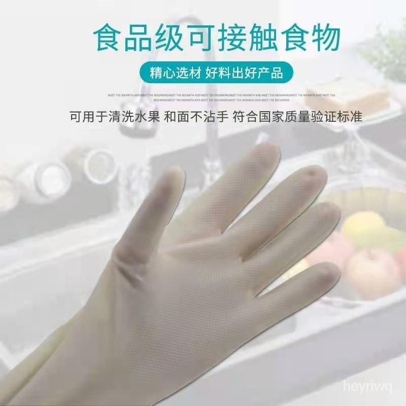 【清倉甩賣】雪蓮白色透明Nitrile手套丁晴耐油耐酸鹼耐高溫手撕烤鴨手套洗碗