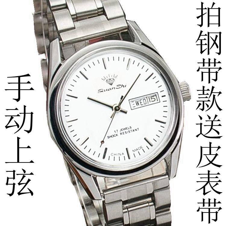 舊上海品牌手動上鍊機械錶男雙日曆復古全鋼庫存8120機芯手錶男士
