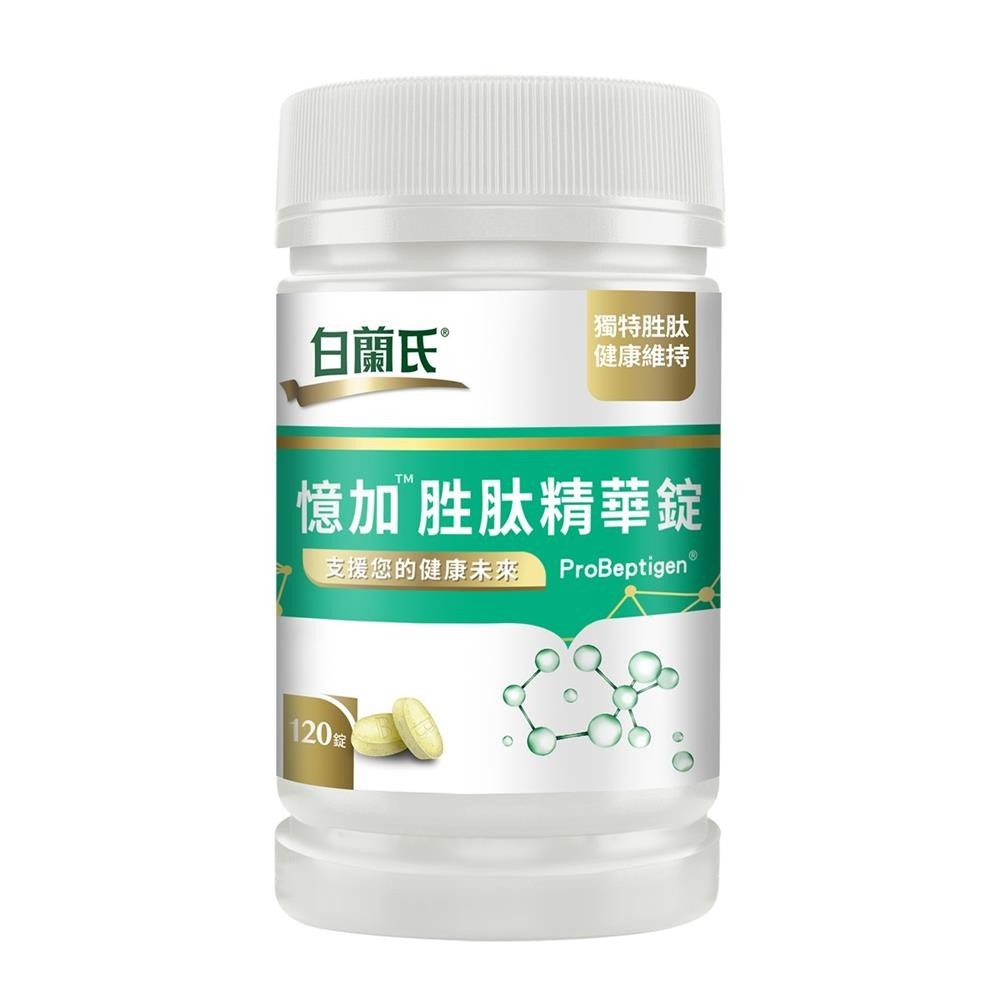 BRAND'S 白蘭氏 憶加胜肽精華錠 120顆