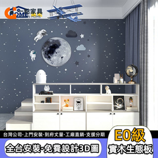 【一點傢俱旗艦店】訂製訂製 日式榻榻米床架 單人床架 收納床 高箱實木生態板儲物床 書架組合簡約 臥室落地多功能床