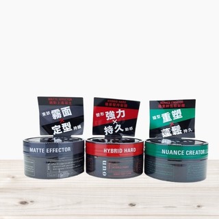 全新現貨》 UNO 絕對上進凝土 徹底堅持髮臘 歷久彌堅髮臘 隨意帥性輕髮蠟 定型 持久 髮蠟 髮泥 電子發票