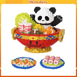 熊貓火鍋系列 益智玩具 可愛蔬菜配料 手工diy 男孩女孩玩具 桌面擺件 儿童玩具 兒童禮物 兒童節禮物