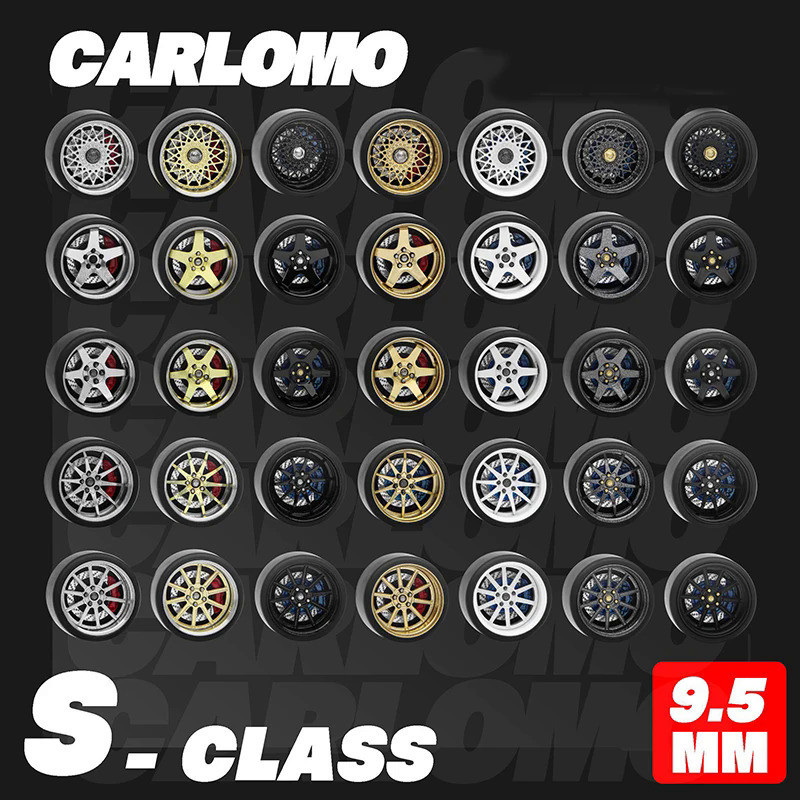 Carlomo 1/64 Hot Wheels S 級車輪帶橡膠輪胎剎車盤總成輪輞改裝零件適用於模型車 Tomica 4