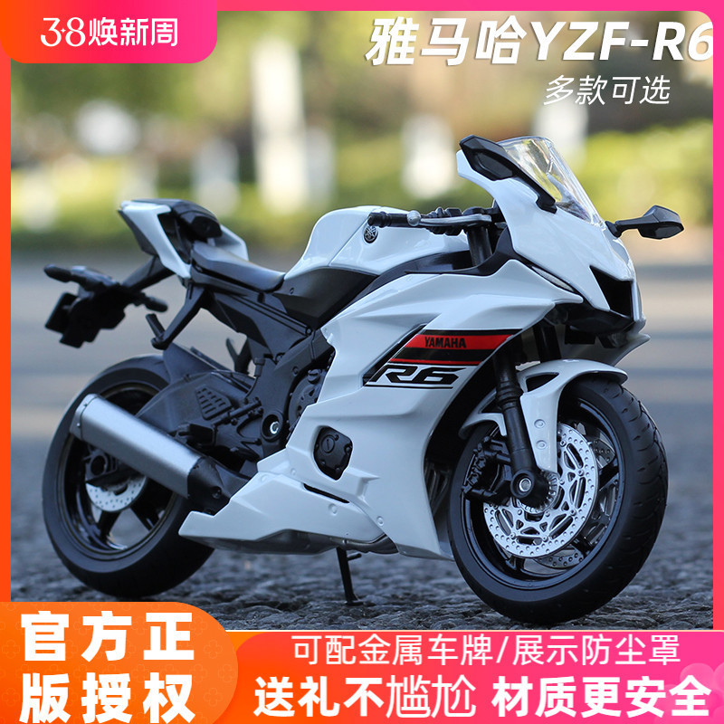 【現貨出售】WELLY威利1:12機車模型YAMAHA YZF-R6仿真機車重街車收藏擺件