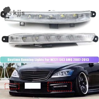 1 對汽車 LED 霧燈 DRL 日間行車燈總成適用於梅賽德斯奔馳 W221 S63 AMG 2007-2013 A22