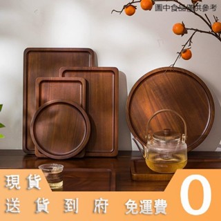 速發熱銷日式家用相思木實木長方形托盤木質杯架水杯茶盤杯盤收納盤子餐盤