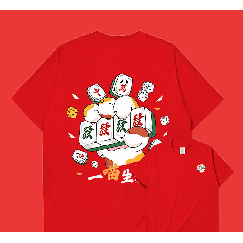 M-5xl 男士潮流短袖T恤中國風招財麻將貓印花圓領超大襯衫青年男士寬鬆新年圖案T恤紅色上衣街頭服飾