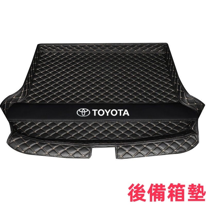 豐田後備箱墊 尾箱墊 後車廂墊 YARIS ALTIS VIOS rav4 CAmry chr  防水耐磨 行李箱專用墊