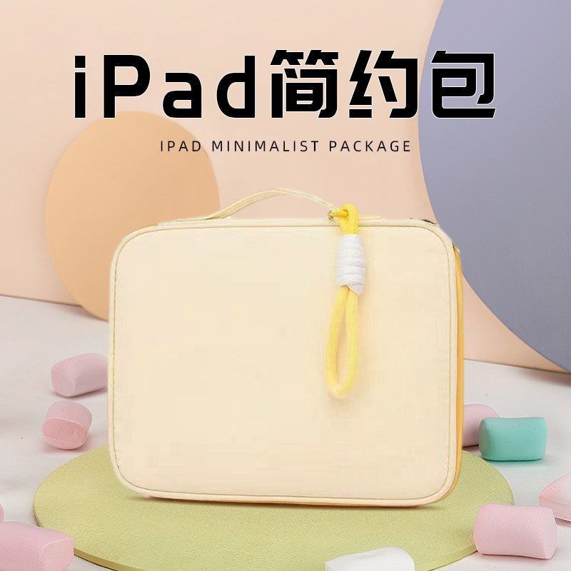 ipad收納包適用蘋果10.9華為matepad11外帶pad12電腦Pro12.9寸手提內膽air4鍵盤袋小米保護套平