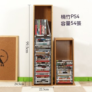 CD架 DVD收納架 碟片收納架 ps4遊戲光碟整理架 藍光碟收納架 黑膠碟片架 遊戲光碟架 專輯唱片碟片架 黑膠收藏架