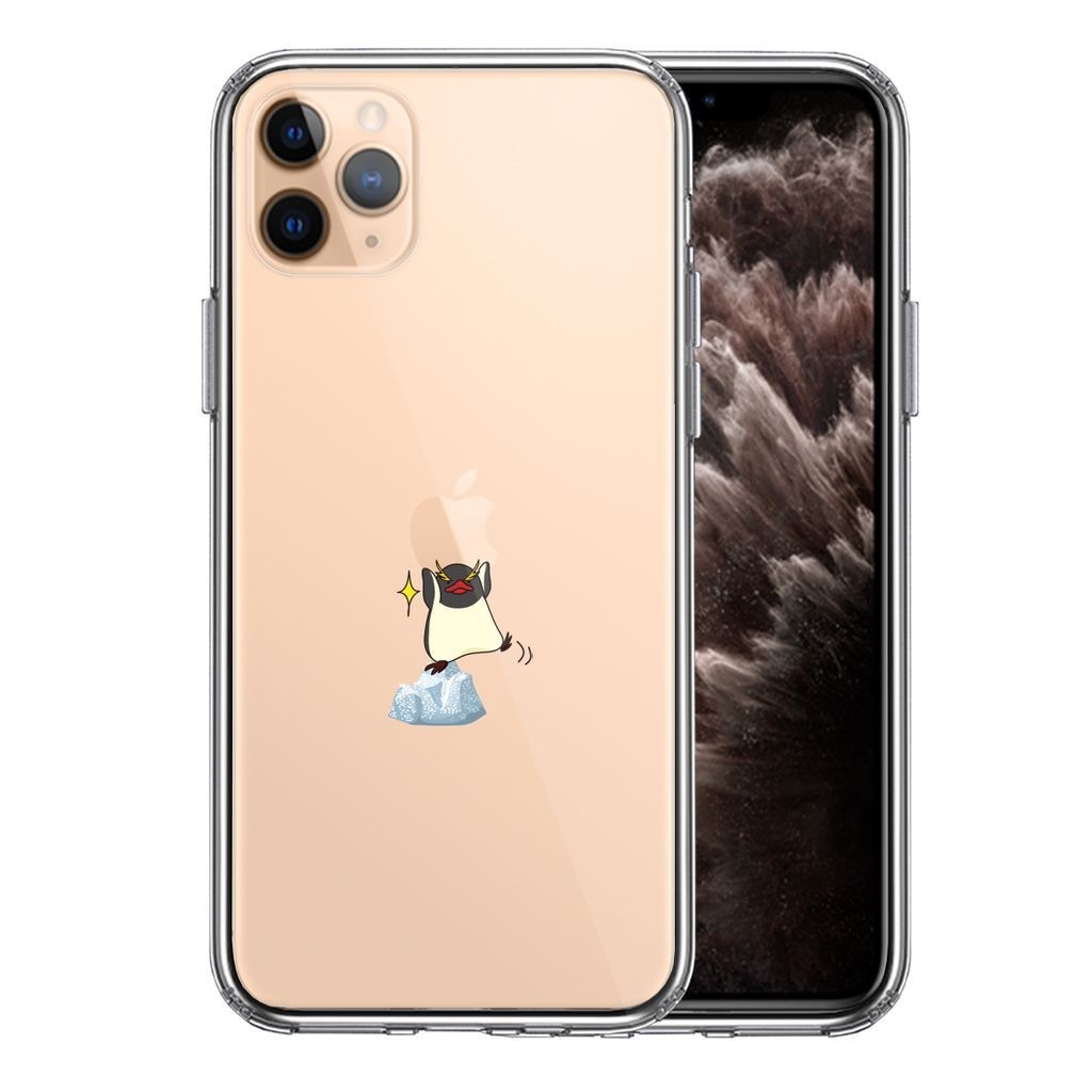 iPhone11pro專用 透明保護殼 企鵝 蘋果很重圖案 軟硬混合 側軟殼 背硬殼 分散衝擊 可無線充電