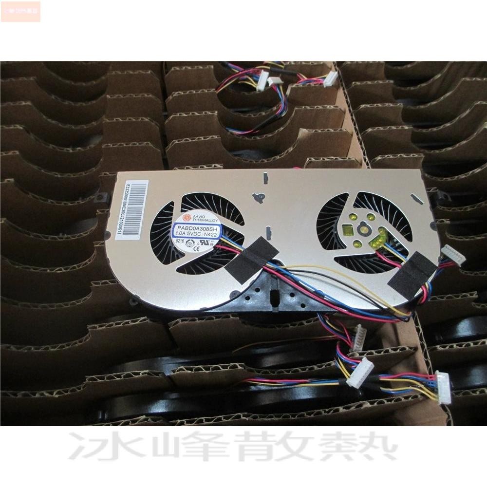 散熱風扇⚡適用微星MSI GT76 N422風扇 PABD0A308SH 5V 1.0A 筆記本風扇