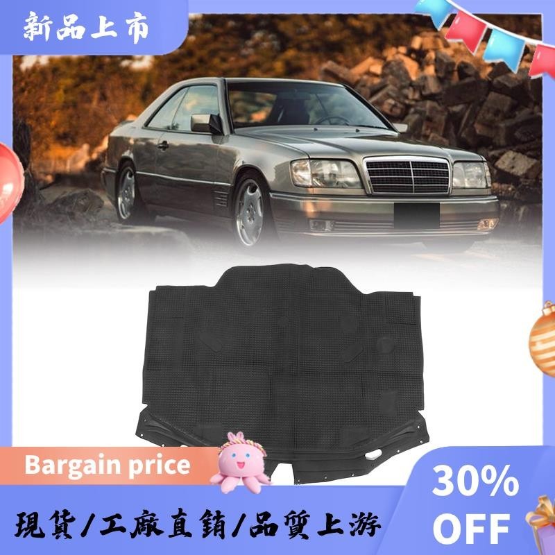 梅賽德斯奔馳 R129 SL320 500SL 600SL 汽車引擎蓋絕緣墊 1296802025 新品