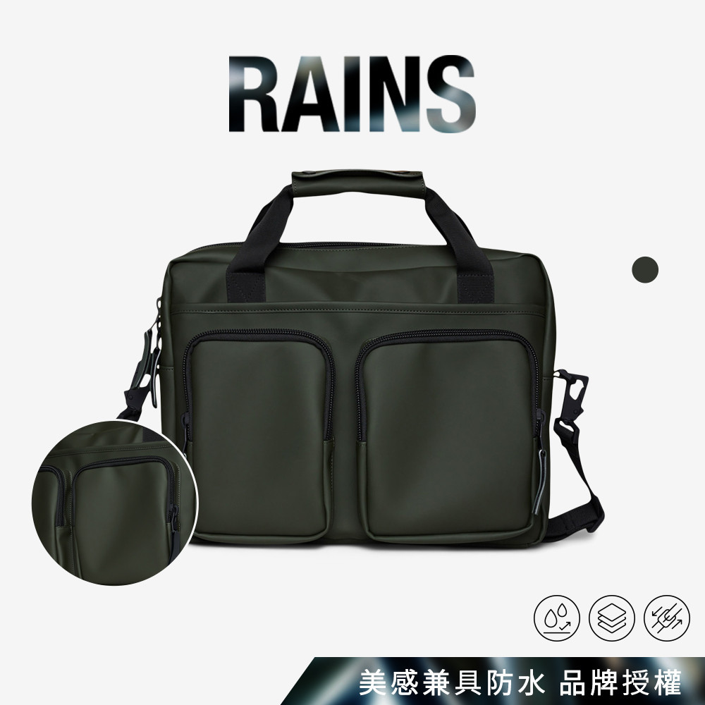 RAINS｜Texel Tech Bag W3 防水多功能科技手提包
