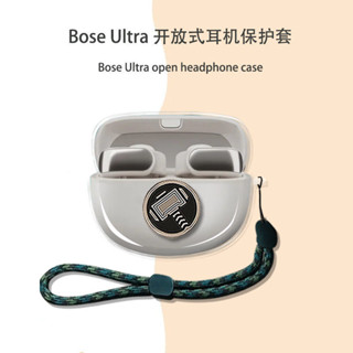 適用於全新Bose Ultra開放式耳機套Bose藍牙耳機防摔透明輕薄保護殼個性Bose Ultra開放式藍牙耳機殼