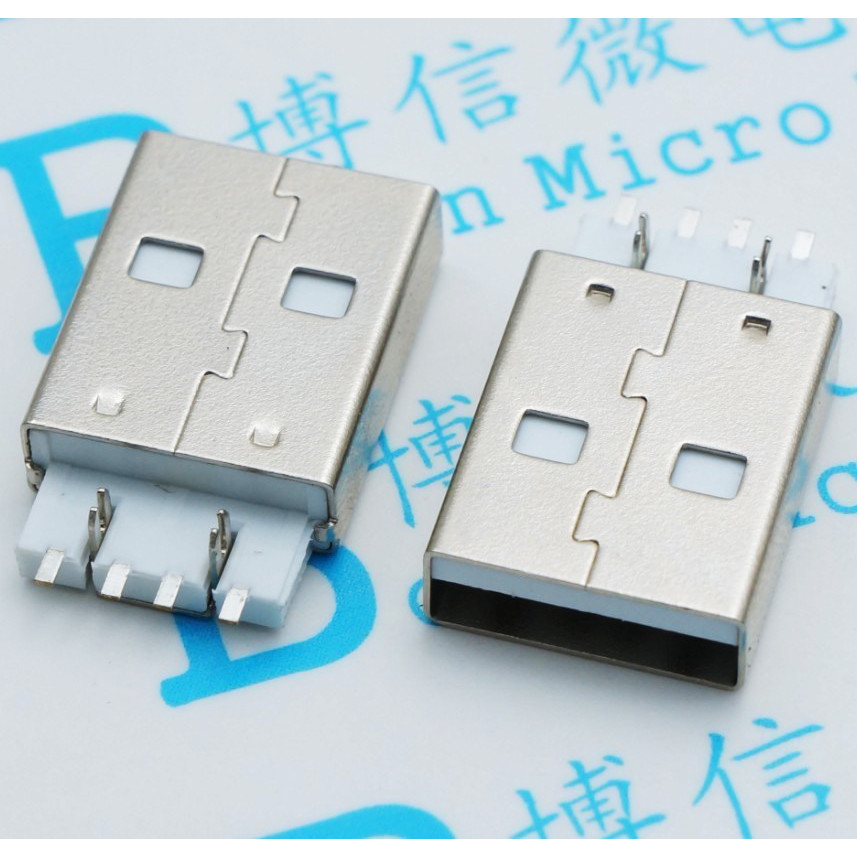 USB公頭 魚叉 貼片式180度A公 魚叉型USB插座 隨身碟常用插座 A口