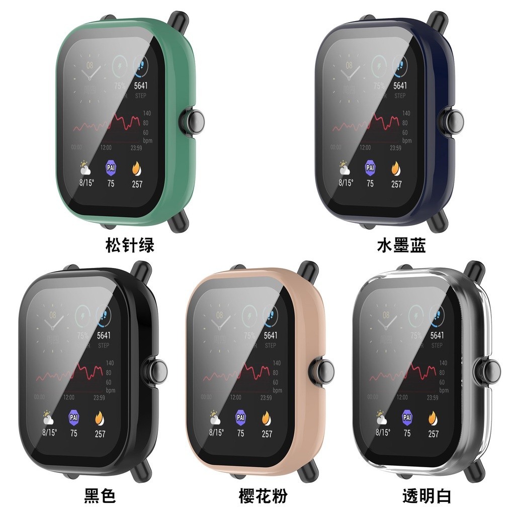 華米 GTS2 mini 保護殼 PC+鋼化膜 AMAZFIT GTS3 4 錶殼 全包 殼膜一體 保護套 防摔錶殼