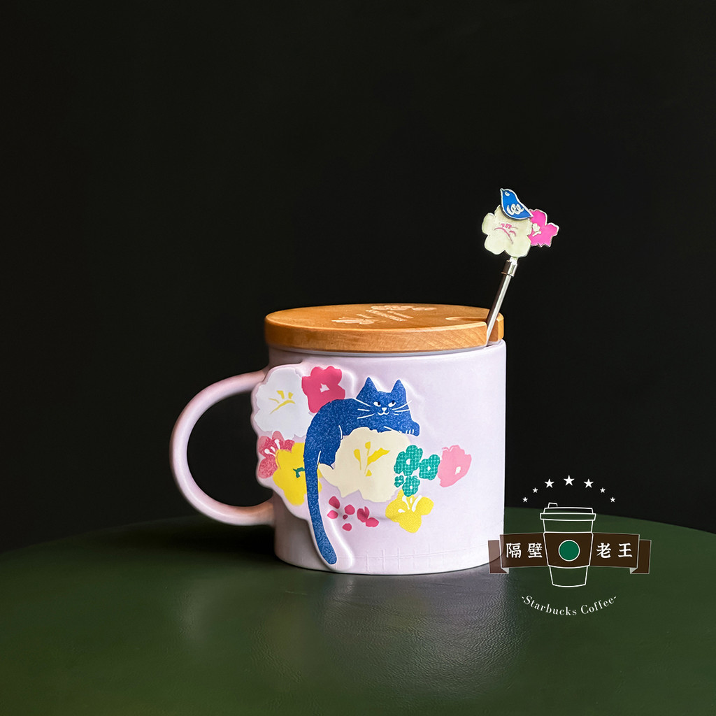 【現貨免運】星巴克咖啡2023夏季新款繁花紫色薰衣草陶瓷水杯蓋馬克杯子攪拌棒