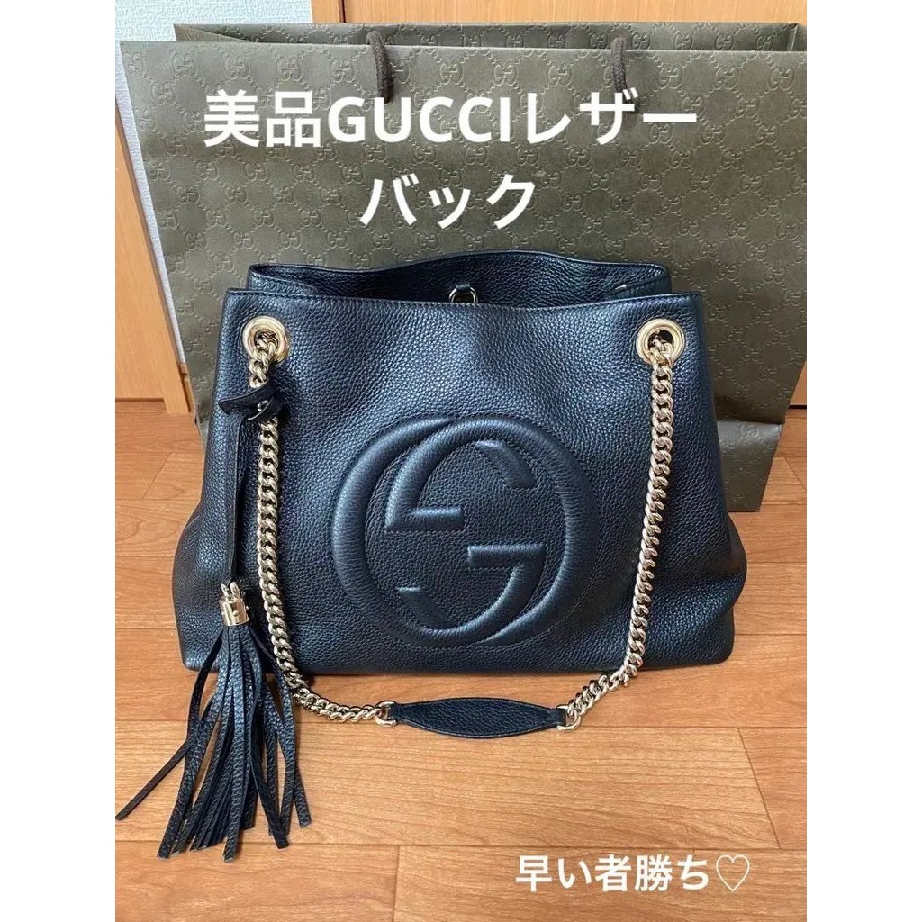 GUCCI 古馳 鍊帶包 SOHO 黑色 流蘇 mercari 日本直送 二手