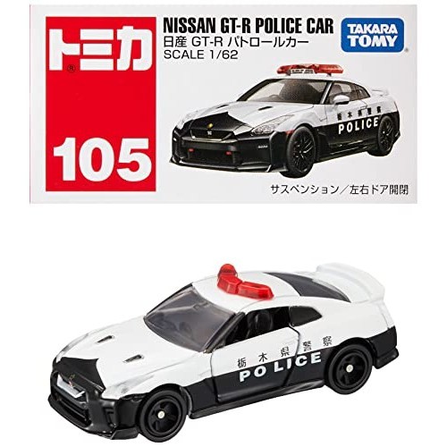 Tomica Takara Tomica Tomica No.105 Nissan GT-R Patrol Car（Bo