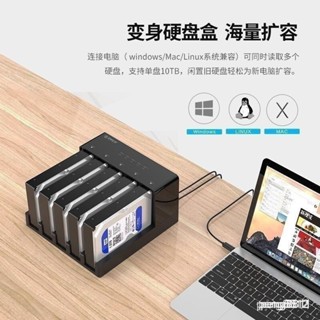 現貨保固*噹日秒髮 ORICO 立式開放散熱 複製硬碟盒 3.5 2.5 通用硬碟底座 高速離線備份 USB3.0 (
