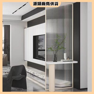 🚚【訂金】🌟奶油長虹玻璃屏風隔斷客廳簡約遮擋現代入戶衛生間臥室不銹鋼玄關