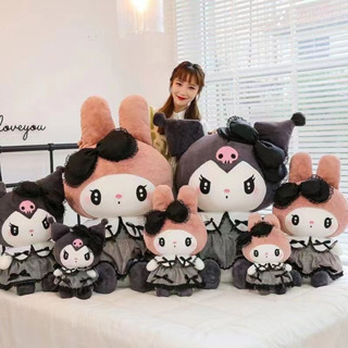 【全網最低】庫洛米玩偶 毛絨玩具 女孩公主風美樂蒂抱枕 少女心娃娃 生日禮物 送男女朋友抱枕 靠墊 交換禮物 可愛庫洛米