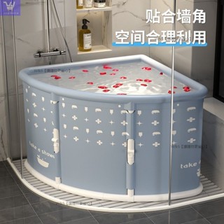W&S家摺疊免安裝泡澡桶 三角形洗澡桶 泡澡桶 折疊泡澡桶 扇形折疊泡澡桶 折疊浴缸 沐浴桶 澡盆 摺疊泡澡桶 泡浴桶