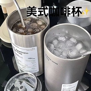 🔥熱賣 不銹鋼保溫杯 馬剋杯 超大容量 咖啡杯 雙層杯子 高顔值學生杯 水杯 熱水保 冰杯 馬克杯