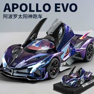 阿波太陽車模型 閤金 模擬小汽車 男孩賽車 玩具跑車 玩具車擺件 車模 跑車模型 模擬車