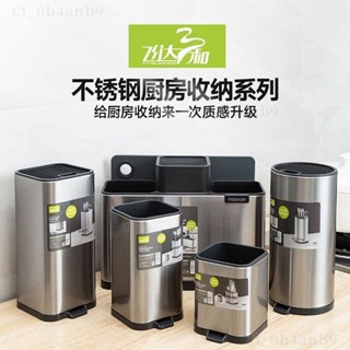 🚚 不銹鋼系列刀架筷子收納筒廚房用品家用刀具收納多功能菜刀置物架