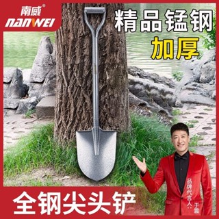 《臺灣出貨》購滿199出貨 一體鐵鍬 鋼鍬 鐵杴戶外農用挖土鏟 種樹種菜園藝家用型工具鏟子