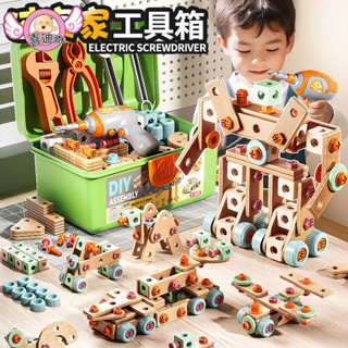 🔥限時特賣🔥 DIY兒童益智工程師玩具維修工具箱擰螺絲多功能 兒童益智工具箱 擰螺絲玩具 組裝拼裝 修理工具箱 益智玩具