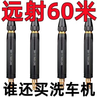 【臺灣發貨】家用高壓洗車水槍 增壓噴頭 水管軟管洗車神器 澆花澆菜汽車 清洗工具 購滿100發貨