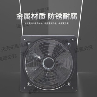 強力靜音排風扇家用廚房窗式抽油煙衛生間排氣扇抽風機換氣扇